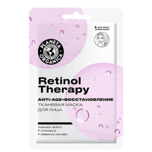 Планета органика маска для лица тканевая 30г ретинол терапи