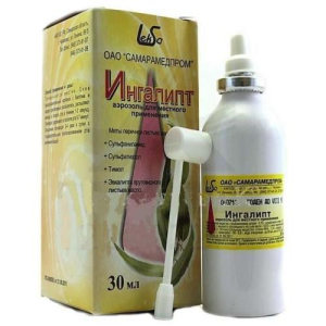 Ингалипт аэрозоль для местного применения 30мл/самарамедпром
