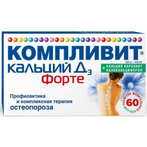 Юнивит кальций д3 форте таблетки жевательные 500мг + 400ме №60 мята