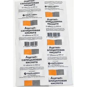 Ацетилсалициловая кислота таблетки 500мг №10