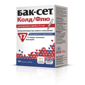 Бак-сет колд/флю капсулы 200мг №14