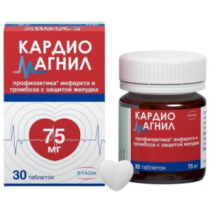 Кардиомагнил таблетки покрытые пленочной оболочкой 75мг + 15.2мг №30 