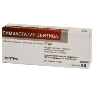 Симвастатин санофи таблетки покрытые пленочной оболочкой 10мг №28