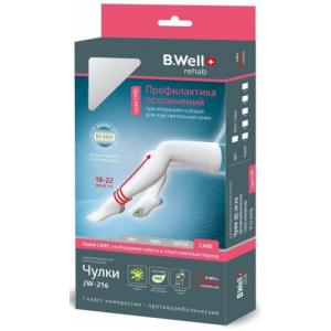 Би велл кэа чулки антиэмболические 1кл р 2 /арт jw-216/ белые