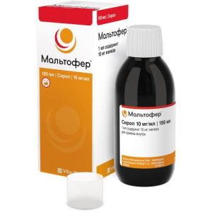 Мальтофер сироп 10мг/мл 150мл 