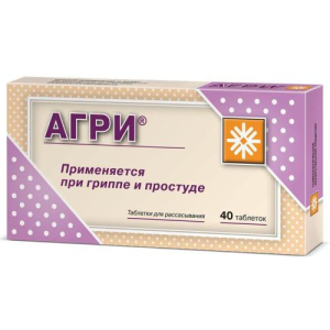 Агри таблетки для рассасывания №40 /в пачке два блистера по 20 таб. (№1 и №2) с таблетками различного состава