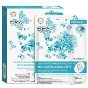 Дизао маска для лица, шеи. век №10 100% гиалурон кислота