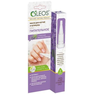 Олеос масло для кутикулы и ногтей 2мл питательное  [oleos]