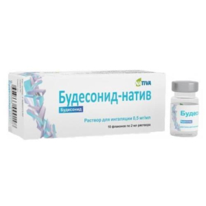 Будесонид раствор для ингаляций 0.5 мг/мл 2мл №10