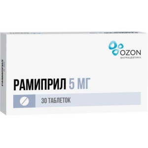 Рамиприл таблетки 5мг №30 