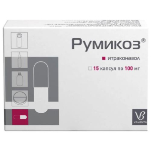 Румикоз капсулы 100мг №15 