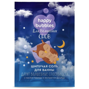 Хэппи бабблс соль для ванн шипучая 100г для волшебных снов
