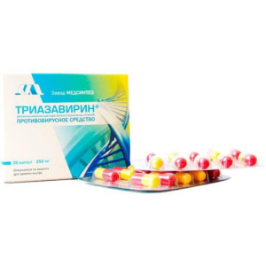 Триазавирин капсулы 250мг №20
