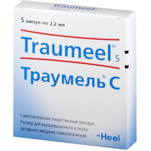 Траумель с раствор для внутримышечного и околосуставного введения гомеопатический 2,2мл №5