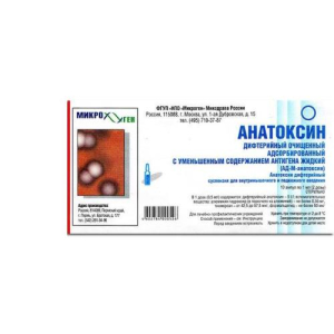Анатоксин дифтерийно-столбнячный очищенный адсорбированный жидкий (адс-анатоксин) суспензия для внутримышечного введения 0,5мл №10
