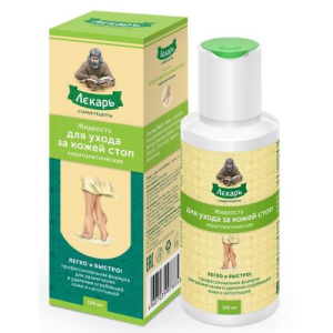 Лекарь жидкость для ухода за кожей стоп 100мл кератолит д/размягчения
