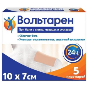 Вольтарен пластырь трансдермальный 15мг/сут №5/доджин
