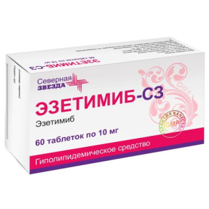 Эзетимиб-сз таблетки 10мг №60