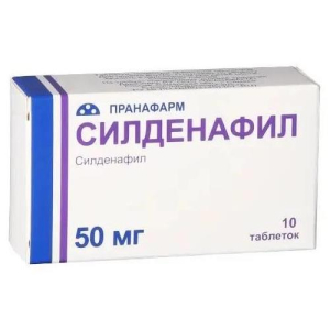 Силденафил таблетки покрытые пленочной оболочкой 50мг №10