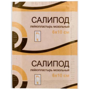 Салипод лейкопластырь мозольный 6х10см Салипод лейкопластырь мозольный 6х10см