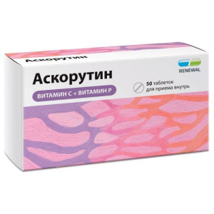 Аскорутин таблетки 50мг + 50мг №50