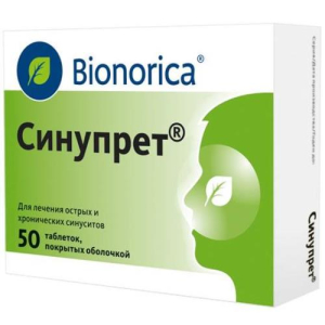 Синупрет таблетки покрытые оболочкой №50 