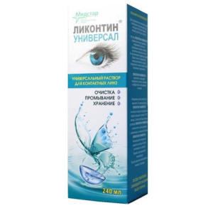 Ликонтин универсал раствор для линз 240мл