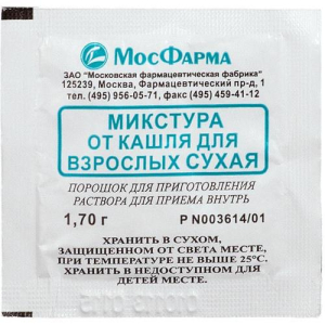 Микстура от кашля для взрослых сухая порошок для приготовления раствора для приема внутрь 1,7г №1