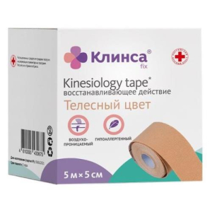 Клинса бинт кинезио-тейп адгезив восстан г/аллерг 5х500см телесн