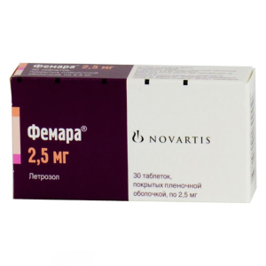 Фемара 2,5мг таб. п/п/о  №30