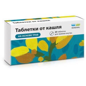 Таблетки от кашля реневал таблетки №20