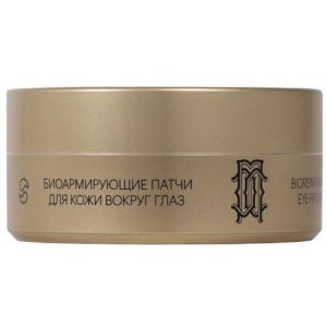 Либридерм мезолюкс патчи для кожи вокруг глаз №60 биоармирующие