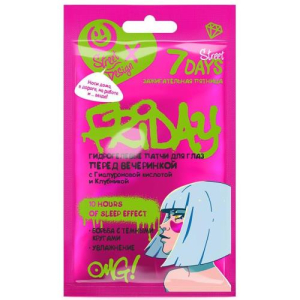 7 дней патчи гидрогелевые для области вокруг глаз 2.36г №2 зажигательная пятница гиалурон. кислота +  экстракт клубники