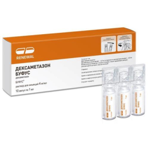 Дексаметазон буфус раствор для инъекций 4мг/мл 1мл №10