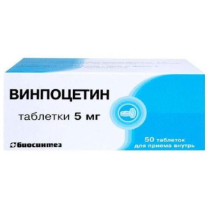 Винпоцетин таблетки 5мг №50