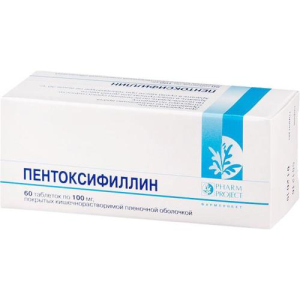 Пентоксифиллин таблетки кишечнорастворимые покрытые пленочной оболочкой 100мг №60 блистер