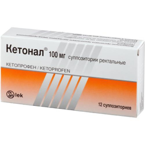 Кетонал суппозитории ректальные 100мг №12 