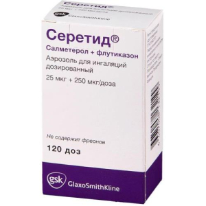 Серетид аэрозоль для ингаляций дозированный 25 мкг + 250 мкг/доза 120 доз