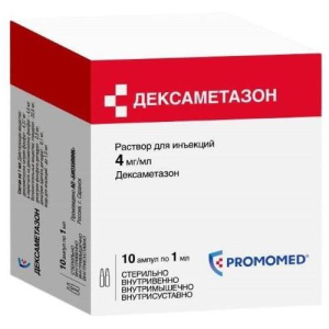 Дексаметазон раствор для инъекций 4мг/мл 1мл №10/биохимик