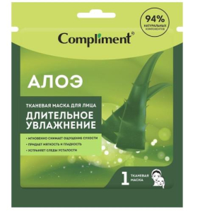Комплимент маска для лица тканевая 25г длит. увлажн. алоэ