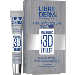 Либридерм гиалуроник бальзам для губ 20мл филлер 3d