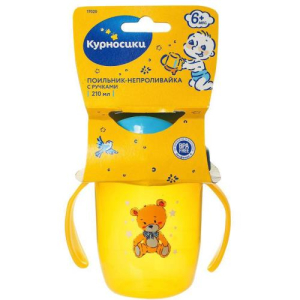 Курносики поильник-непроливайка 210мл с ручками 6мес +  /арт 17020/