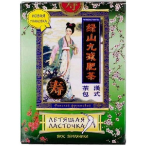 Летящая ласточка фиточай 3,2г №20 земляника