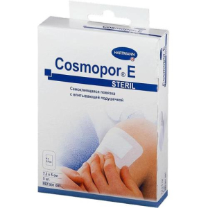 Космопор е стерил повязка №5 самокл. п/опер. 7,2смх5см /арт. 9010070/