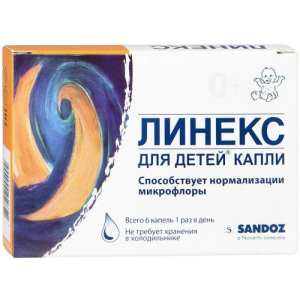 Линекс капли для приема внутрь 8мл для детей бад