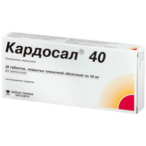 Кардосал 40 таблетки покрытые пленочной оболочкой 40мг №28