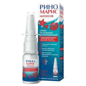 Риномарис интенсив спрей назальный дозированный 84мкг/доза + 70мкг/доза 15мл