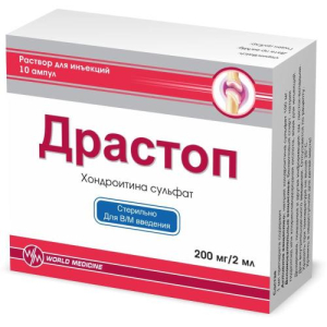 Драстоп раствор для внутримышечного введения 100мг/мл 2мл №10 Драстоп раствор для внутримышечного введения 100мг/мл 2мл №10