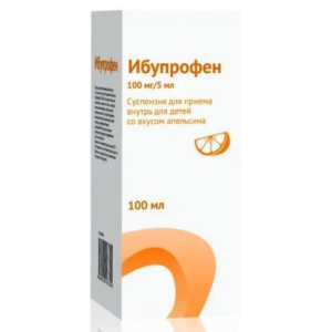 Ибупрофен суспензия для приема внутрь для детей 100мг/5мл 100мл со вкусом апельсина /в комплекте с мерным стаканчиком или мерной ложкой/