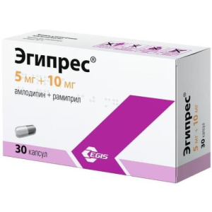 Эгипрес капсулы 5мг + 10мг №30 